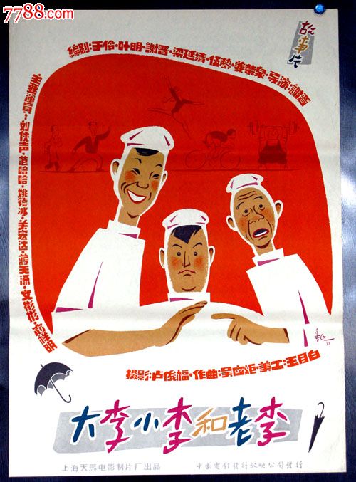哪里有注册AEX(A网)香港实名资料